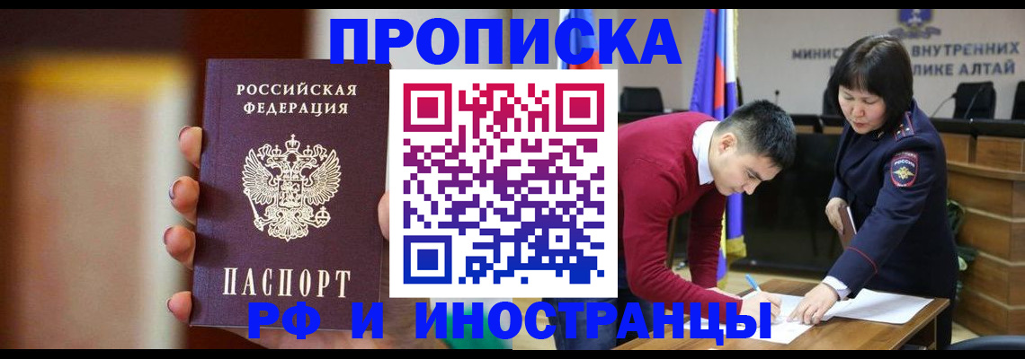 регистрация для школы в Электростали