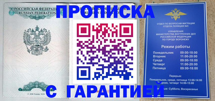 регистрация для школы в Электростали